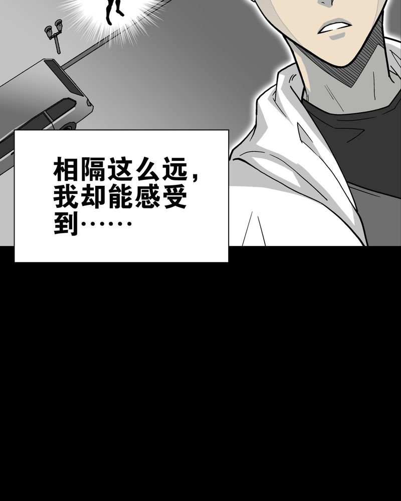 第63章：迷夜