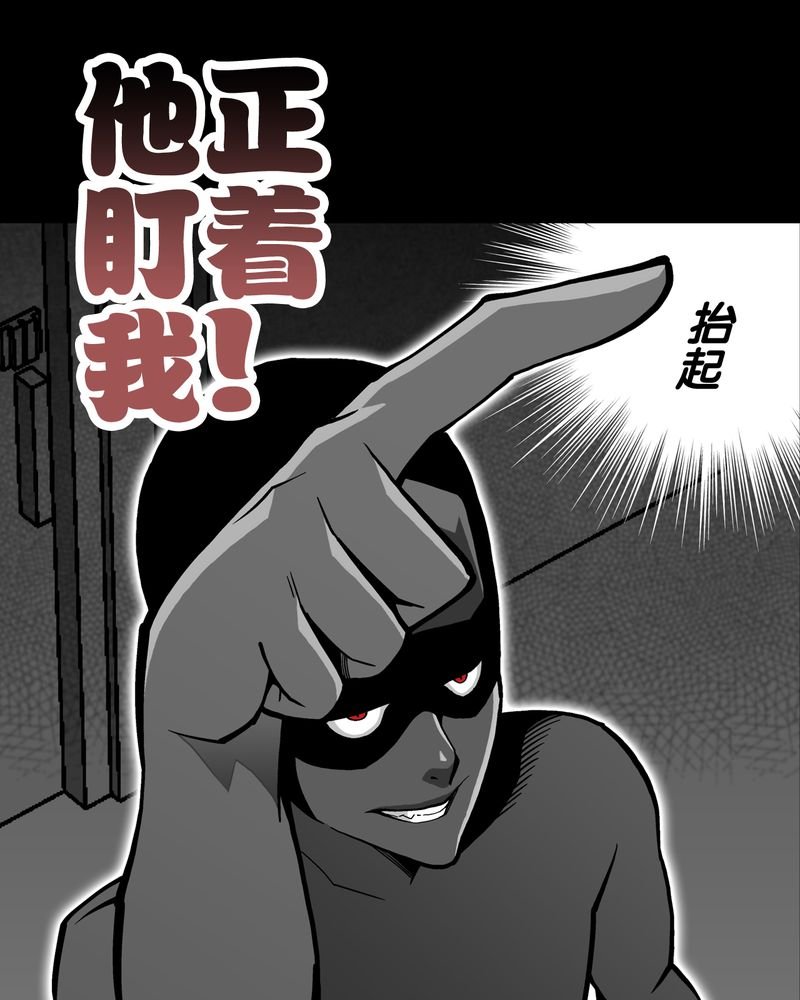 第63章：迷夜