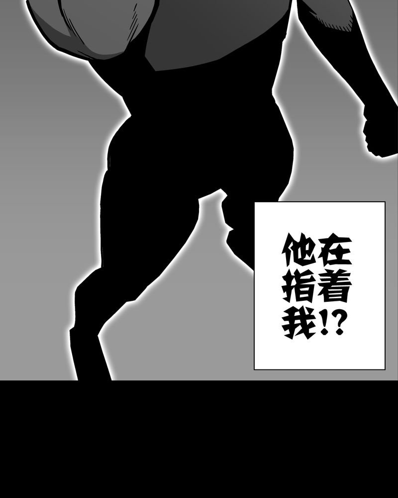 第63章：迷夜