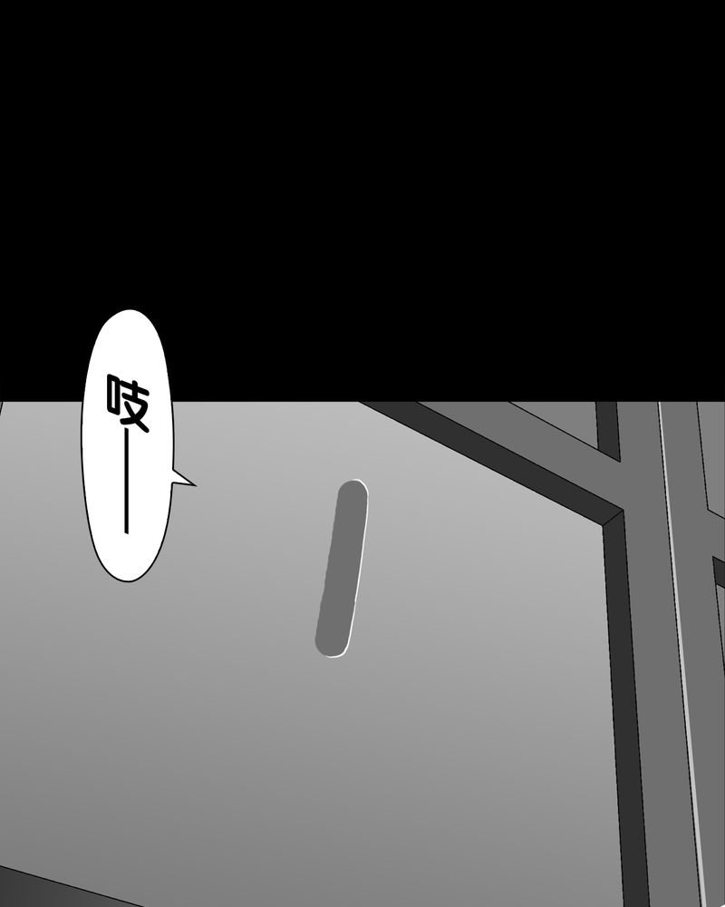 第63章：迷夜
