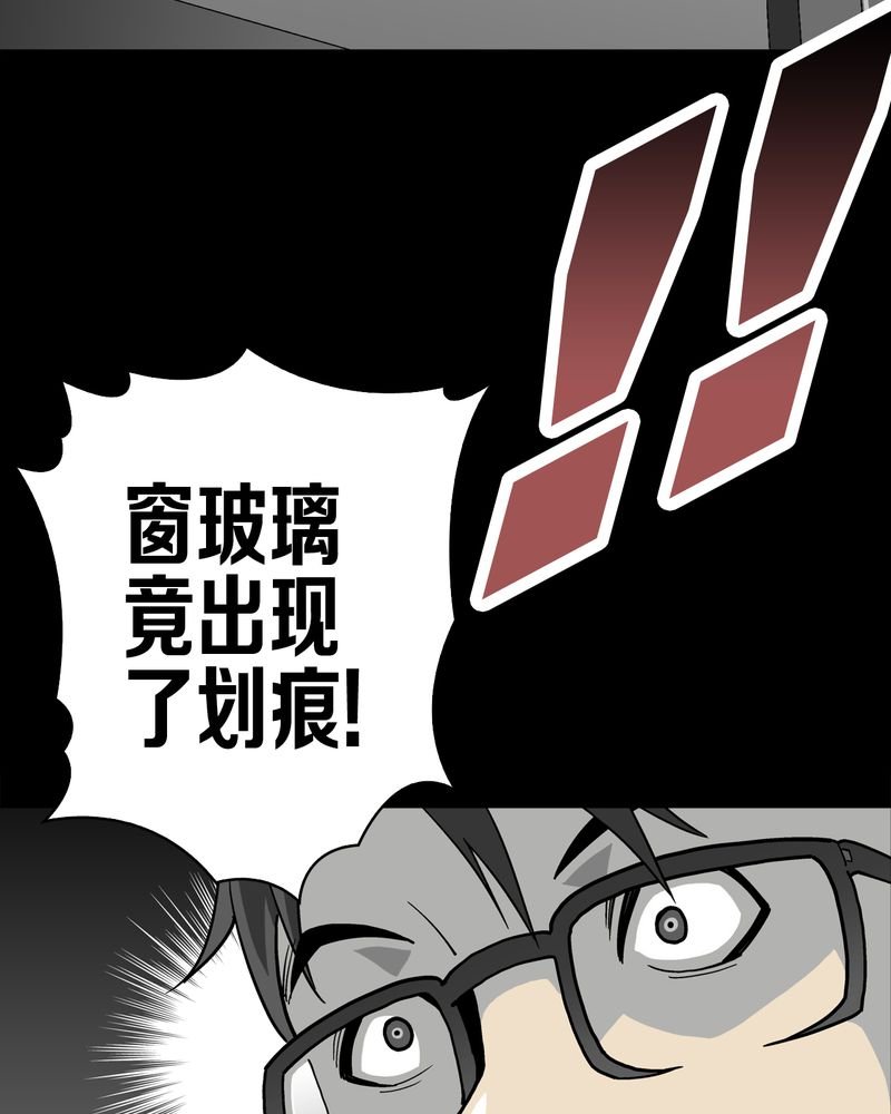 第63章：迷夜