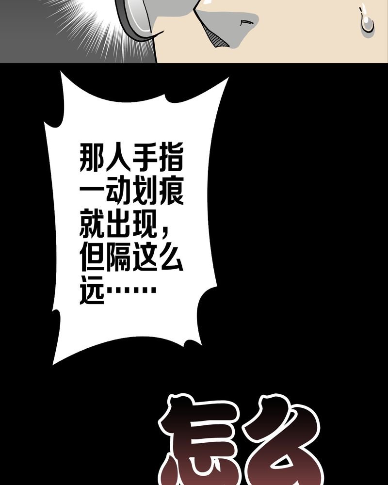 第63章：迷夜