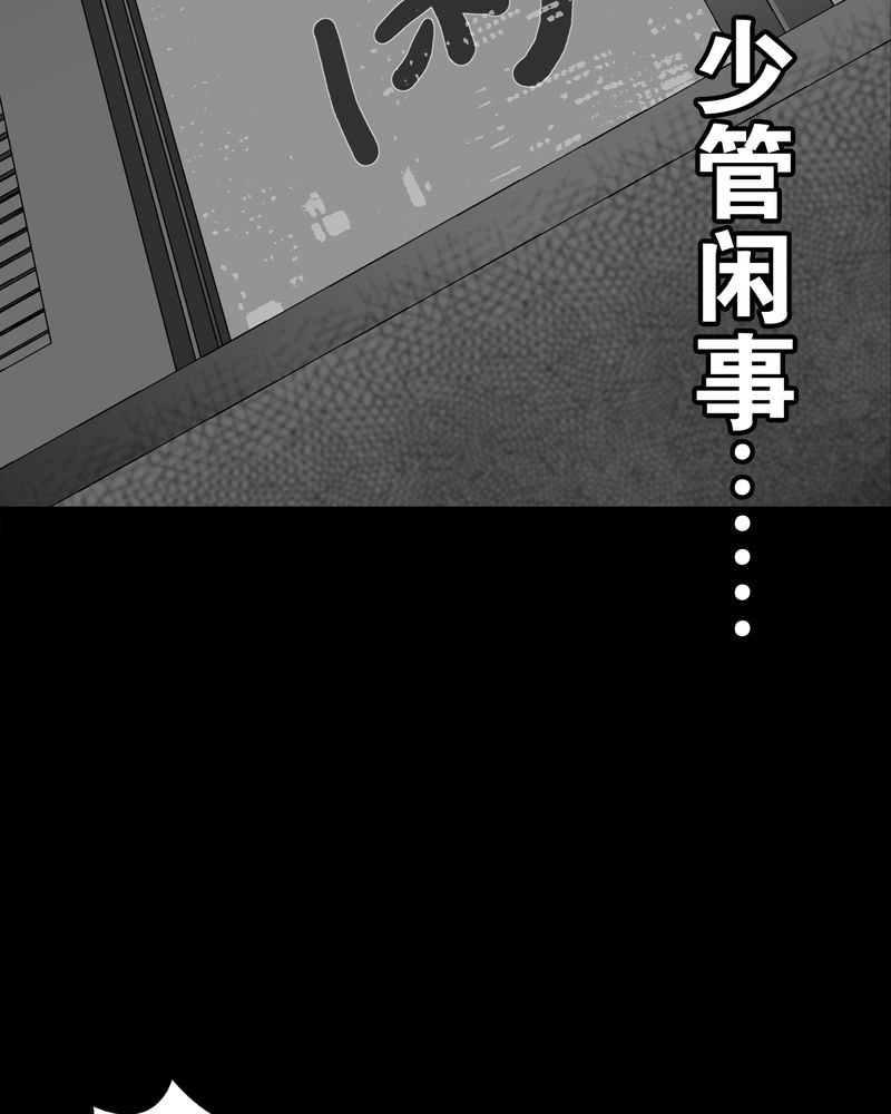 第63章：迷夜