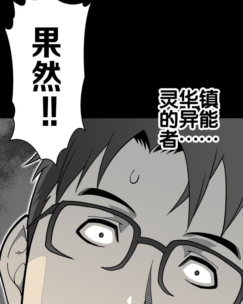 第63章：迷夜