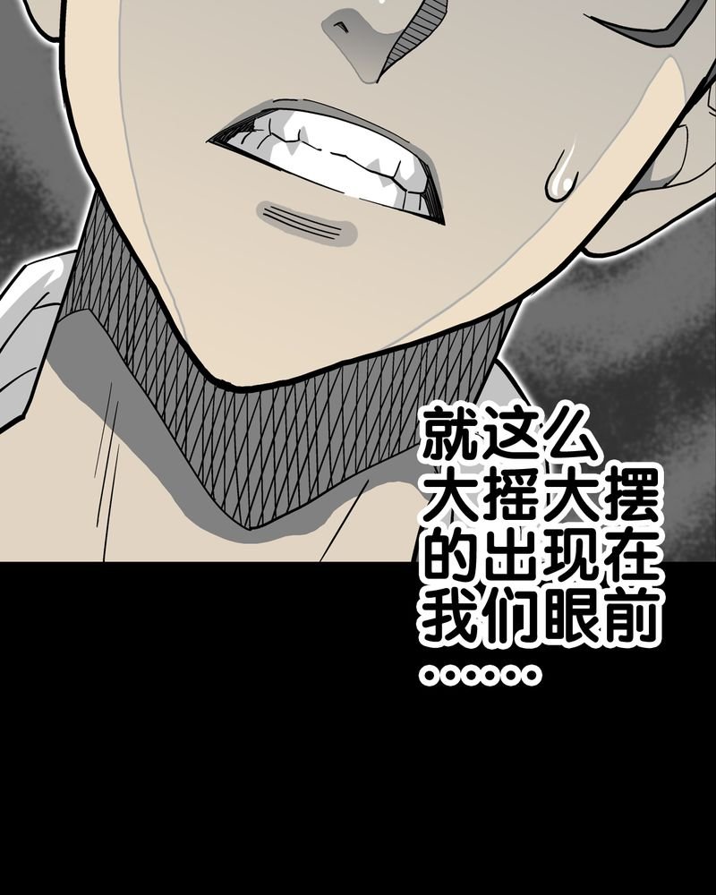 第63章：迷夜