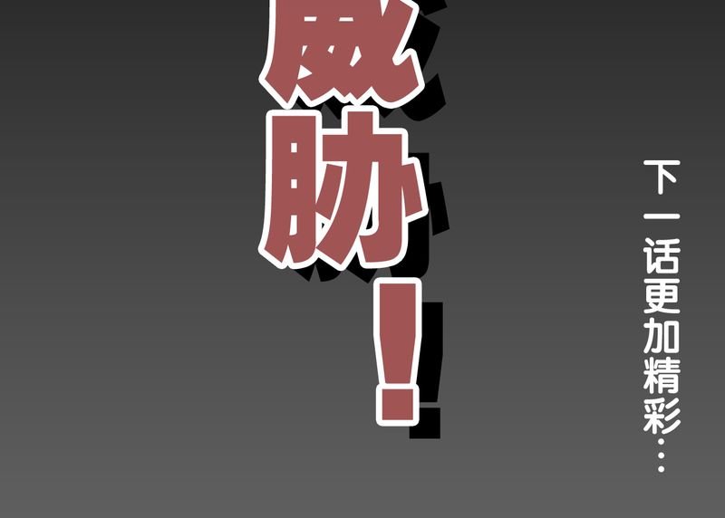 第63章：迷夜