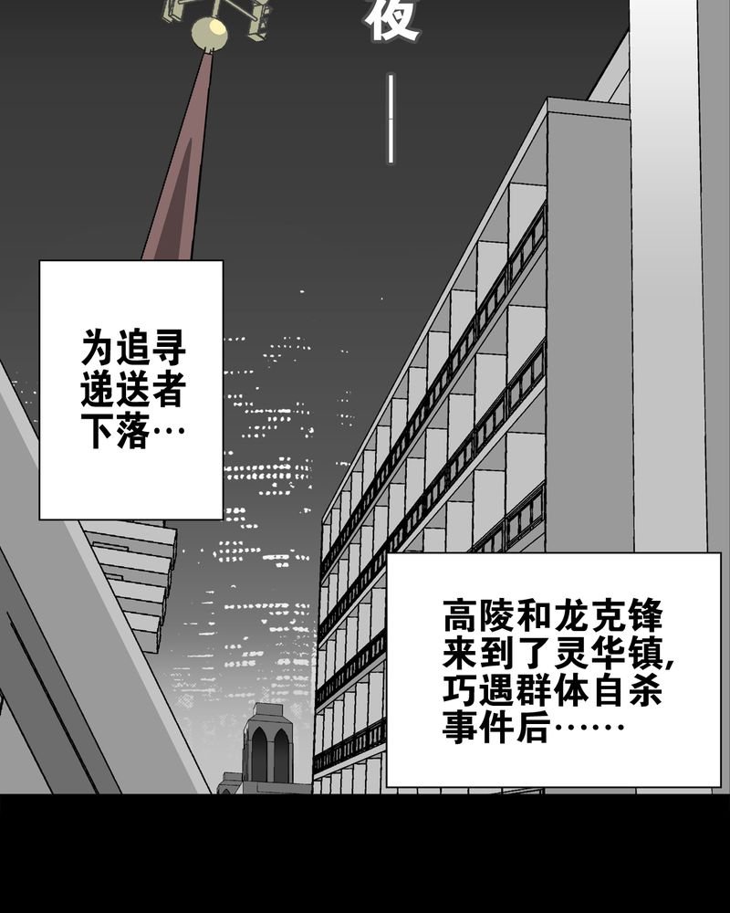 第64章：不眠之夜