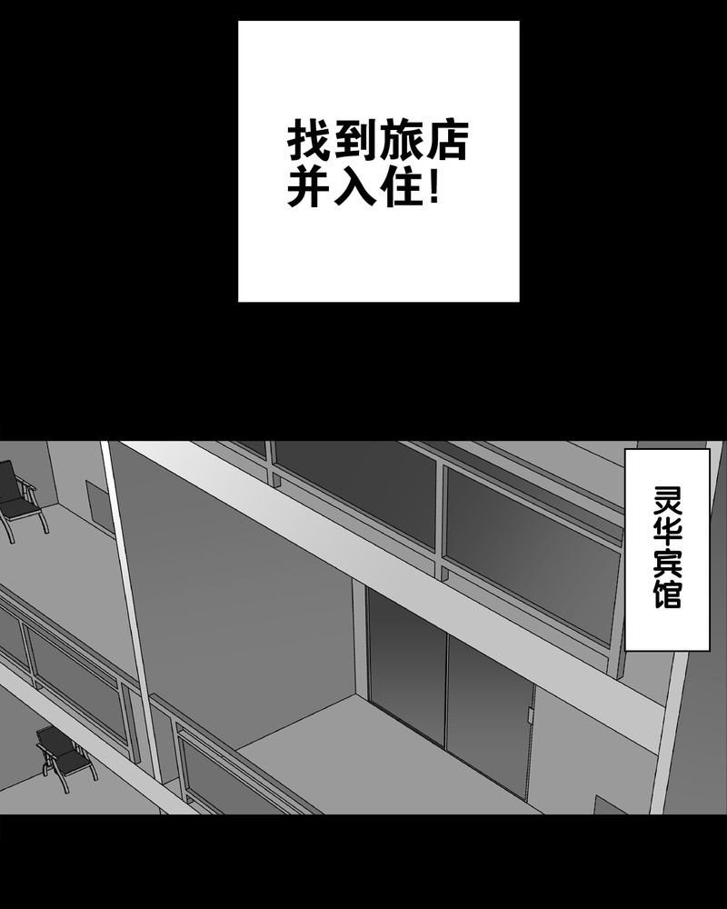 第64章：不眠之夜