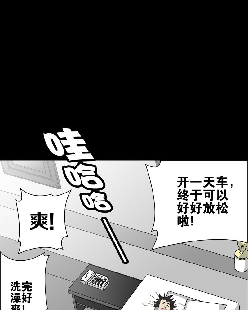 第64章：不眠之夜