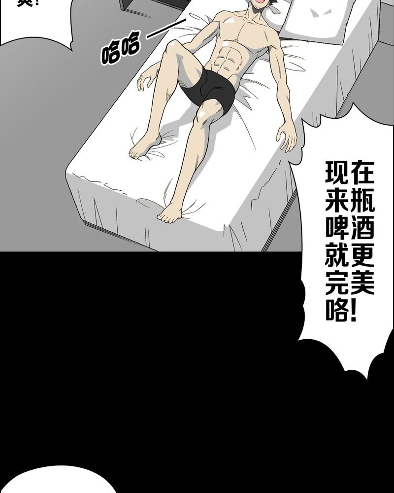 第64章：不眠之夜