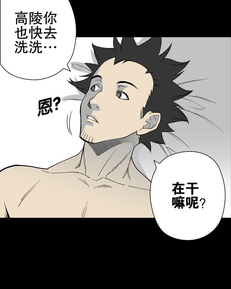 第64章：不眠之夜
