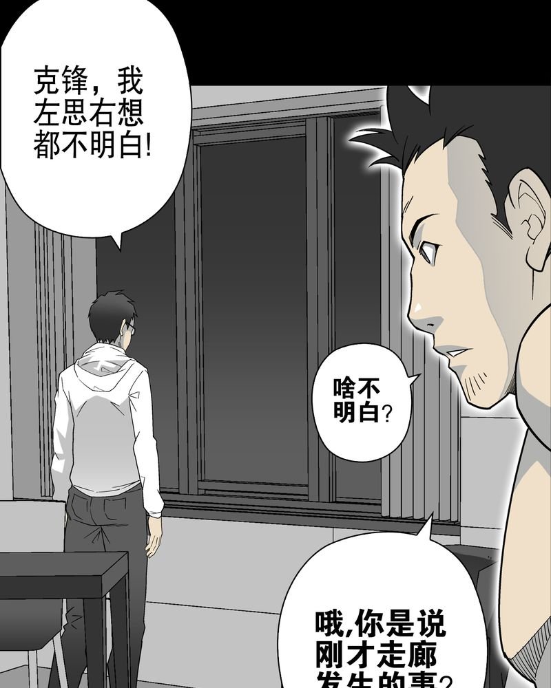 第64章：不眠之夜