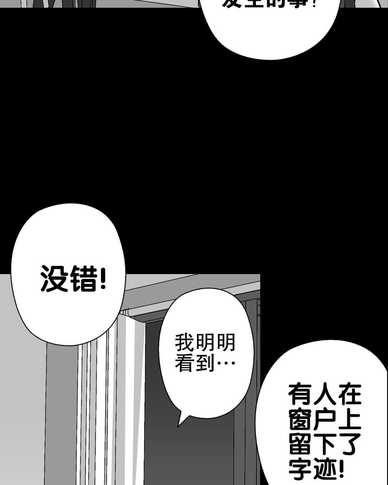 第64章：不眠之夜