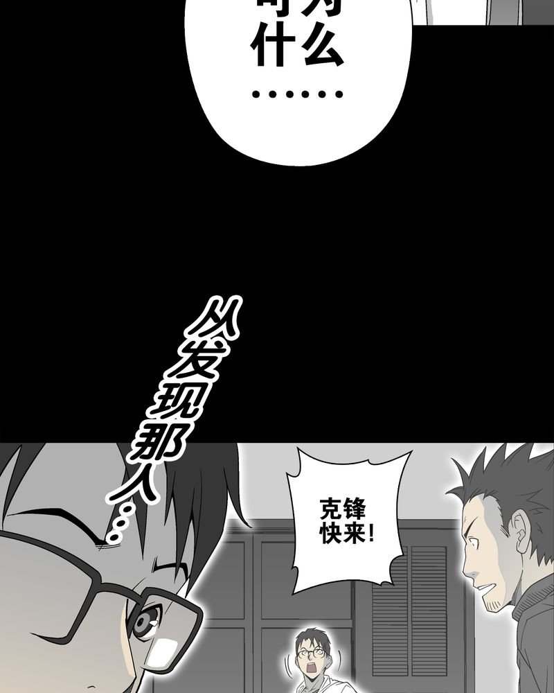 第64章：不眠之夜