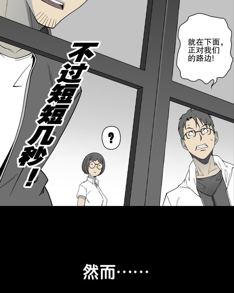 第64章：不眠之夜
