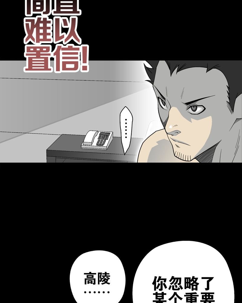 第64章：不眠之夜