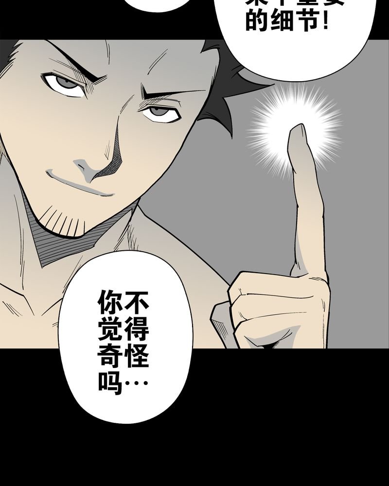 第64章：不眠之夜