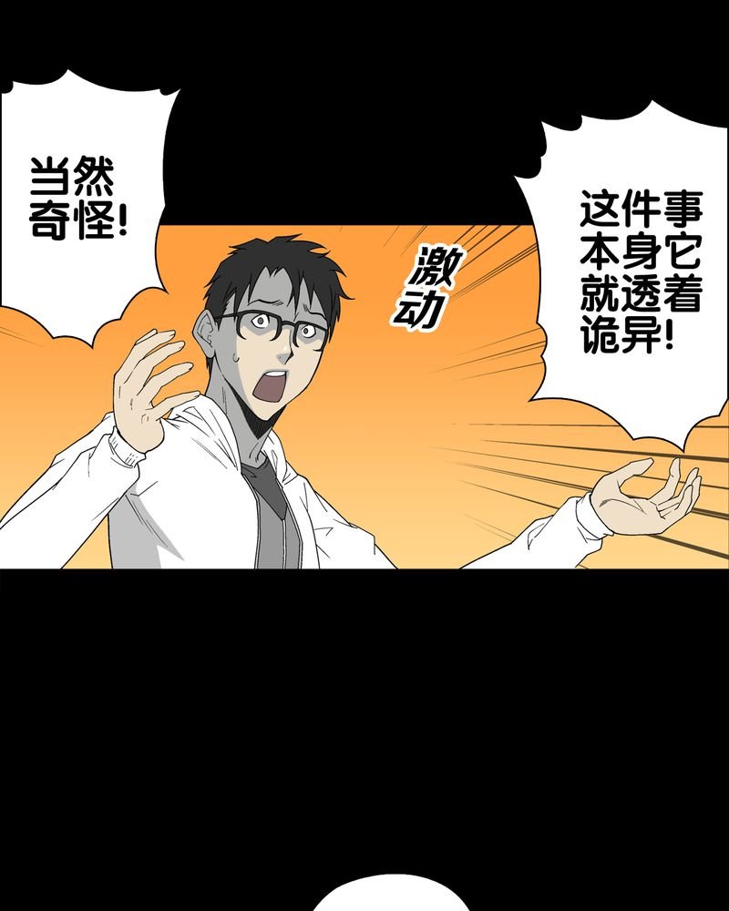 第64章：不眠之夜