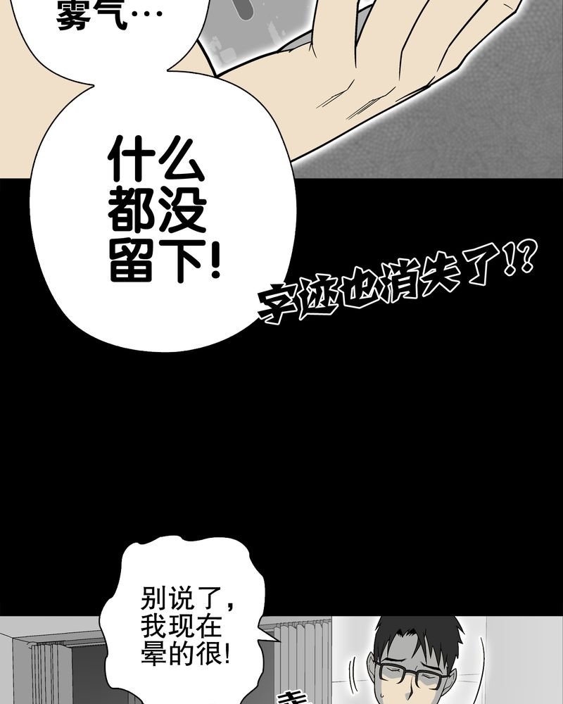 第64章：不眠之夜