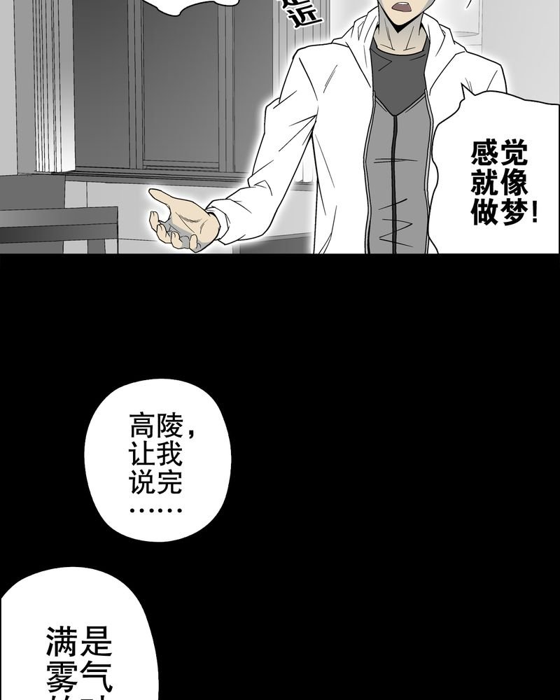 第64章：不眠之夜
