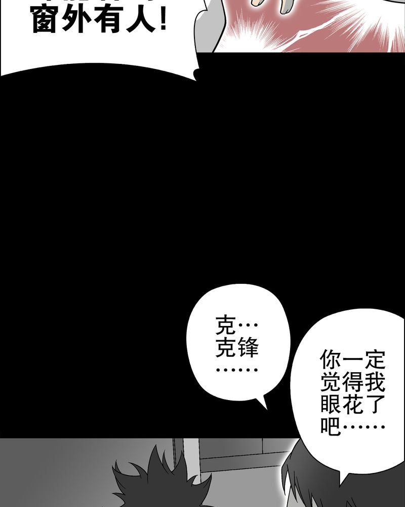 第64章：不眠之夜