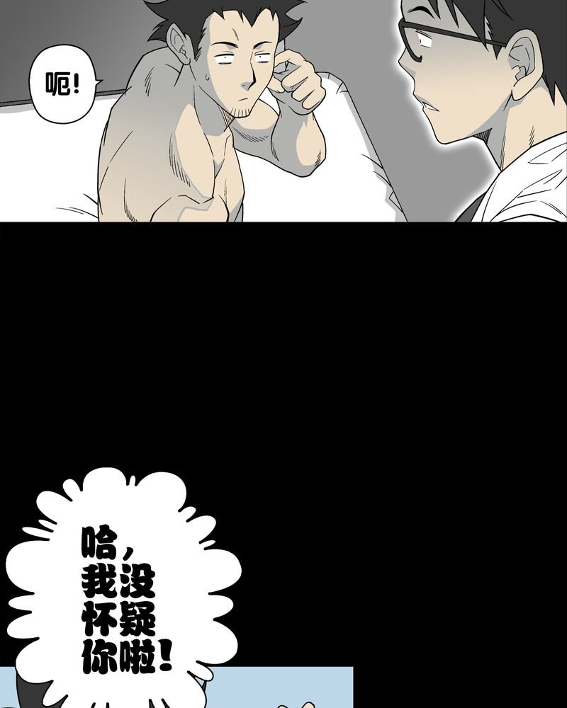 第64章：不眠之夜