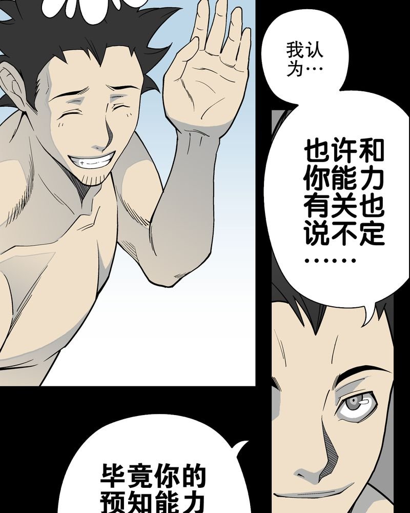 第64章：不眠之夜