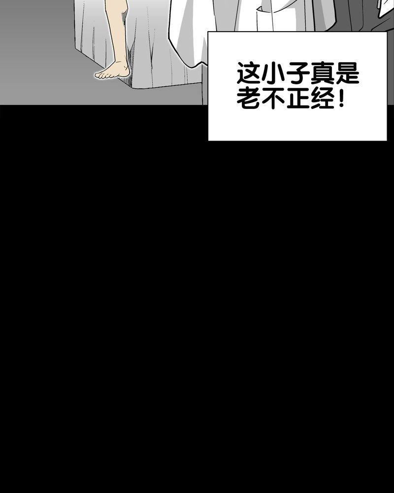 第64章：不眠之夜