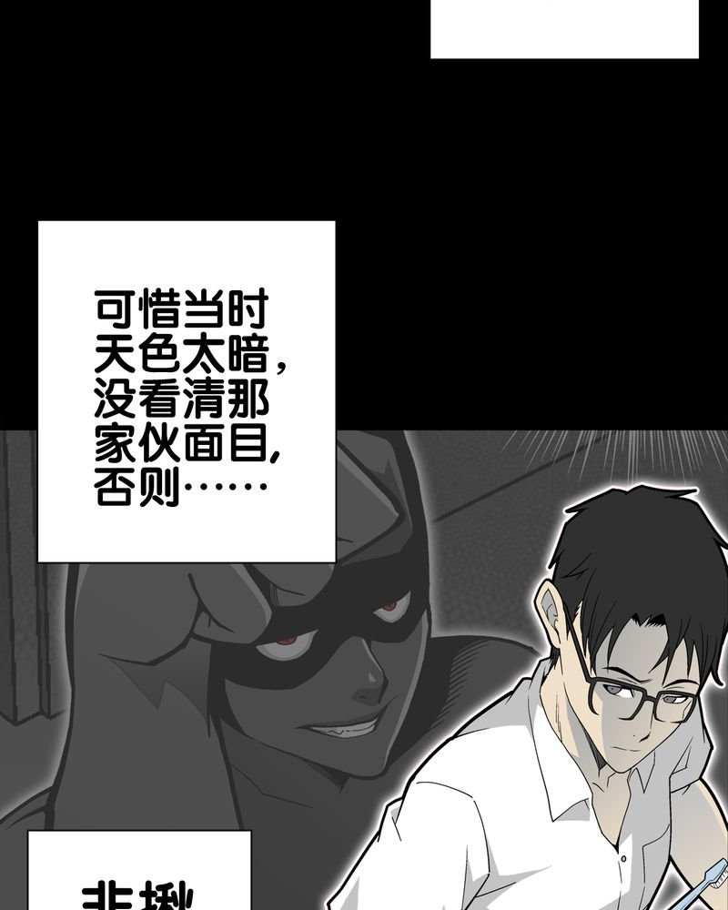 第64章：不眠之夜