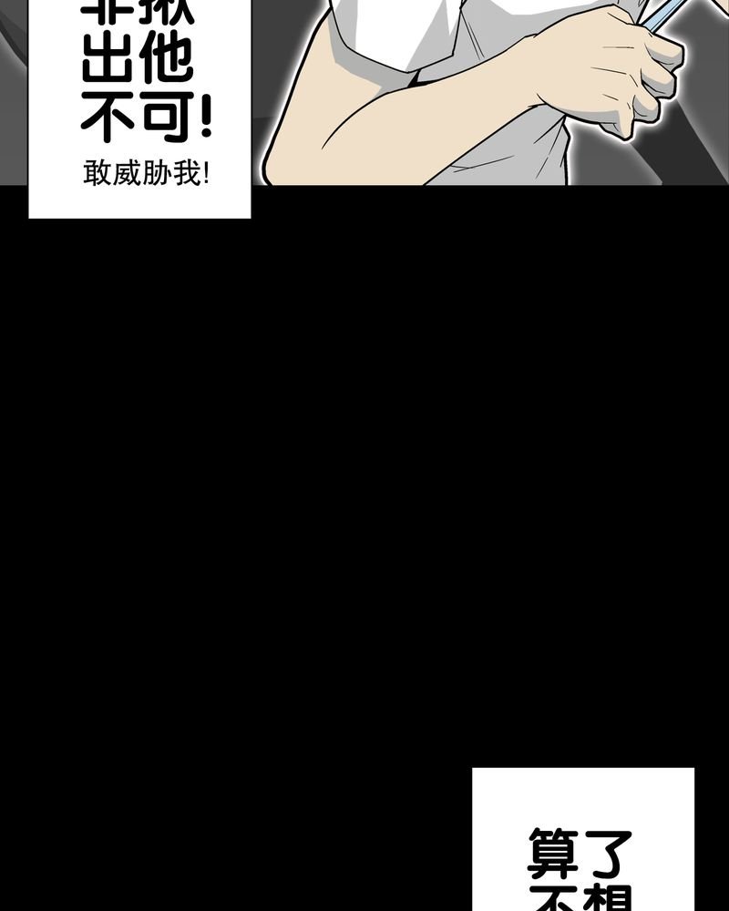 第64章：不眠之夜