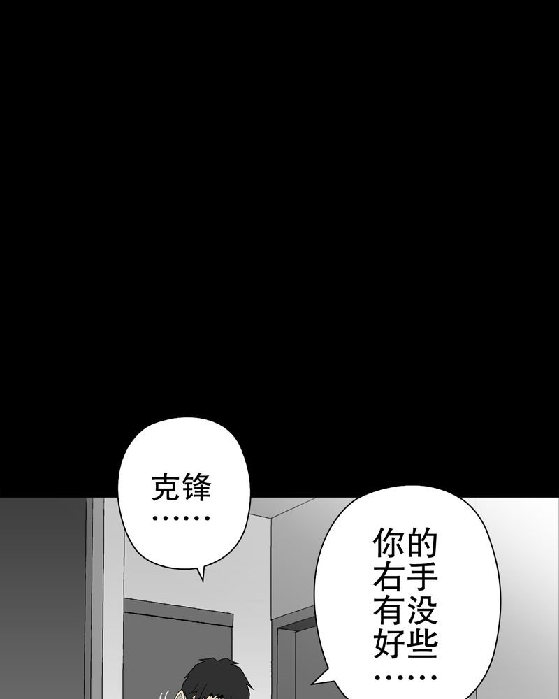 第64章：不眠之夜
