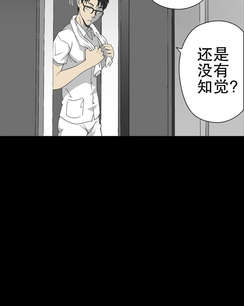 第64章：不眠之夜