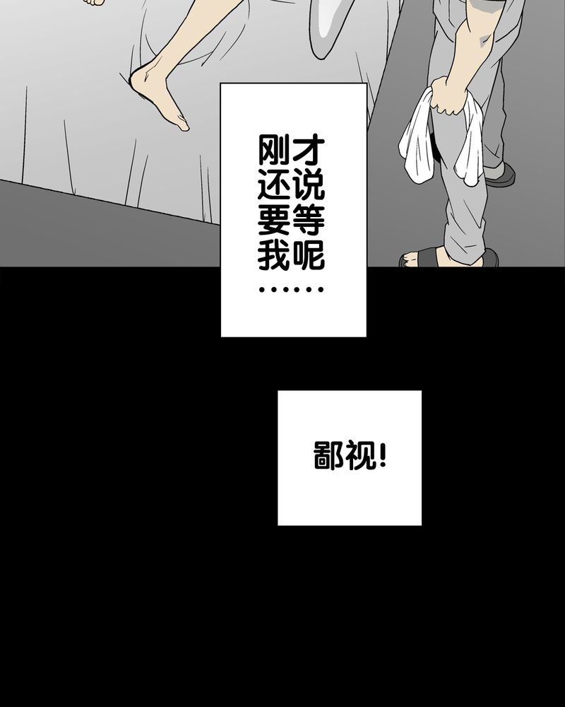 第64章：不眠之夜