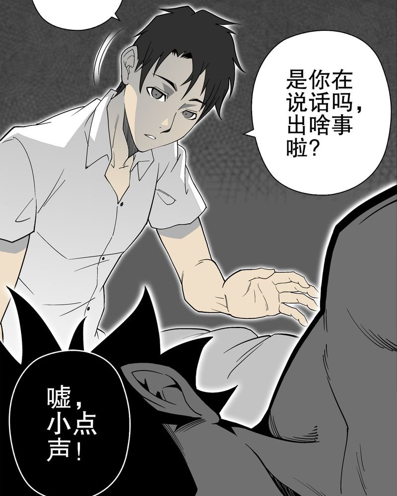 第64章：不眠之夜