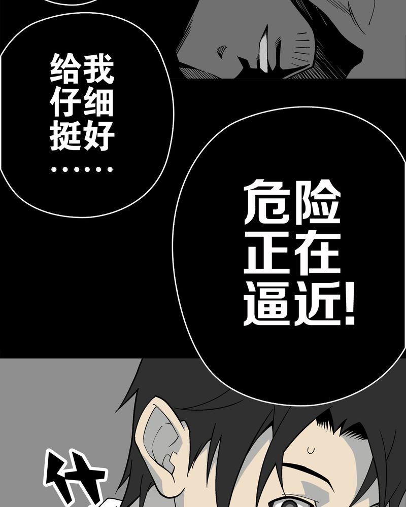 第64章：不眠之夜