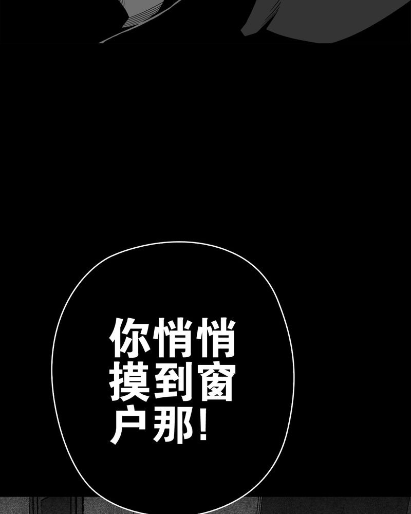 第64章：不眠之夜