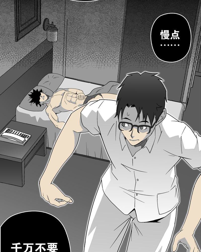 第64章：不眠之夜