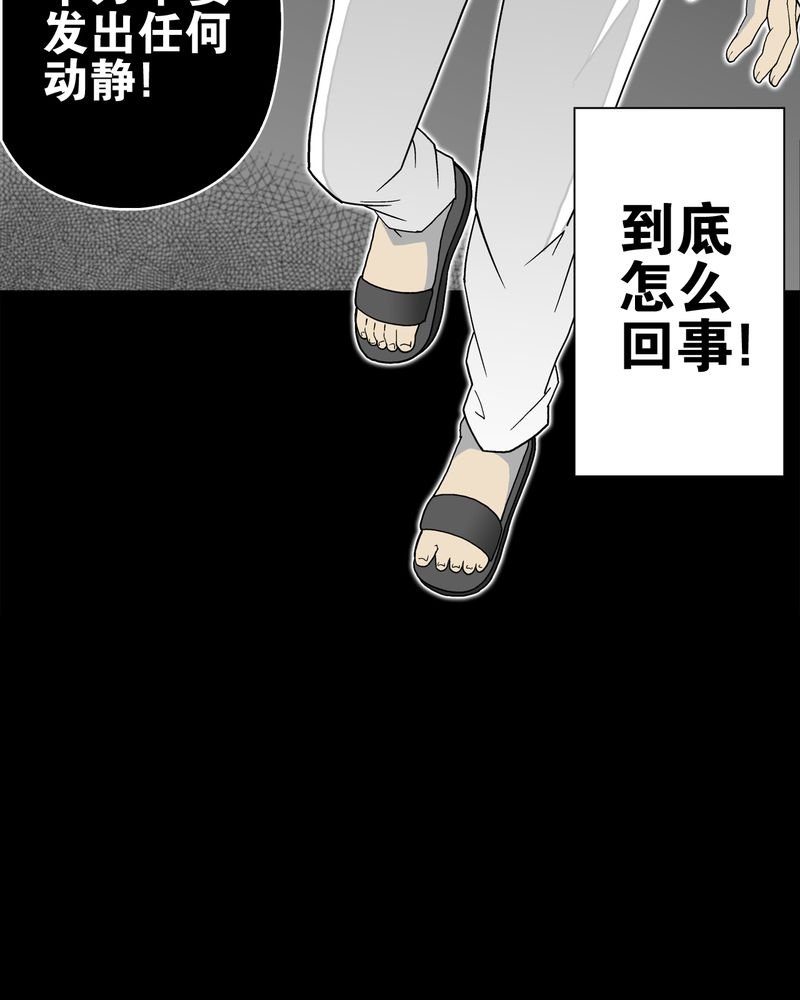 第64章：不眠之夜