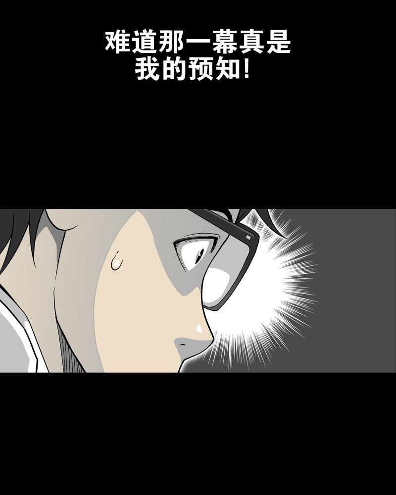 第64章：不眠之夜