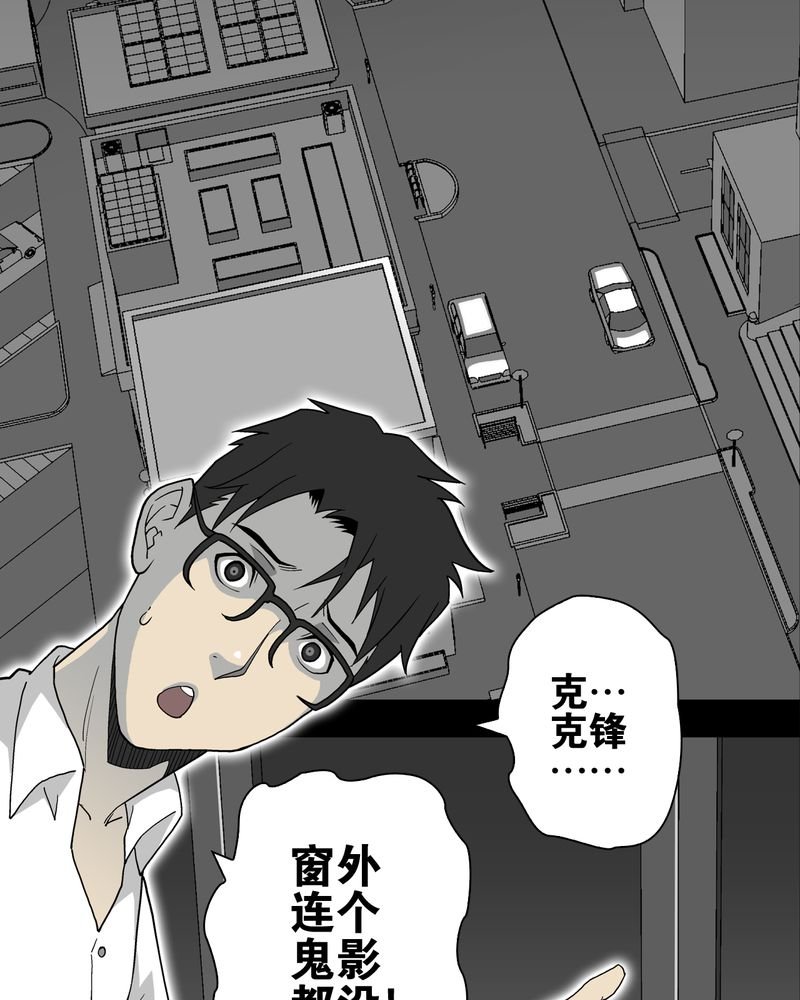 第64章：不眠之夜