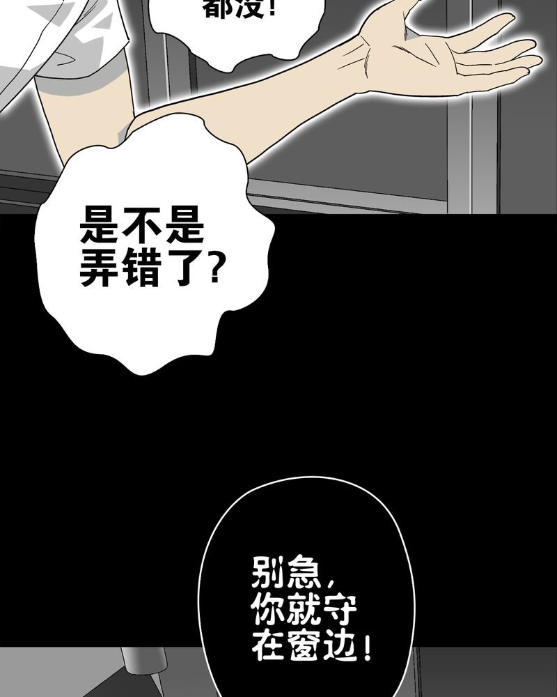 第64章：不眠之夜