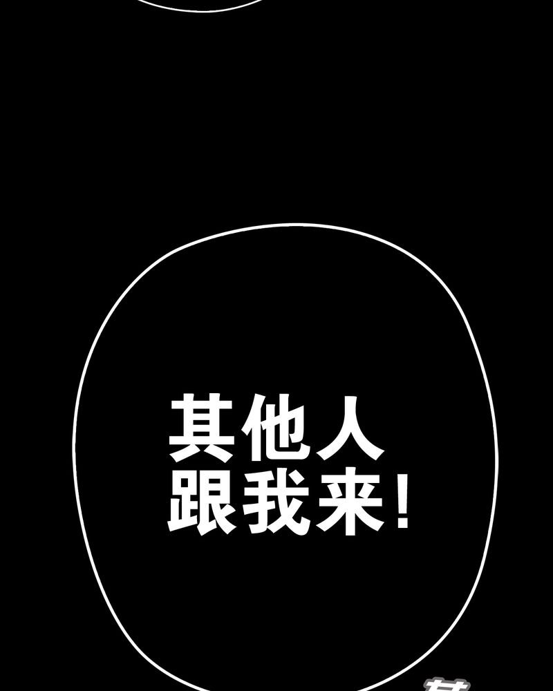 第64章：不眠之夜