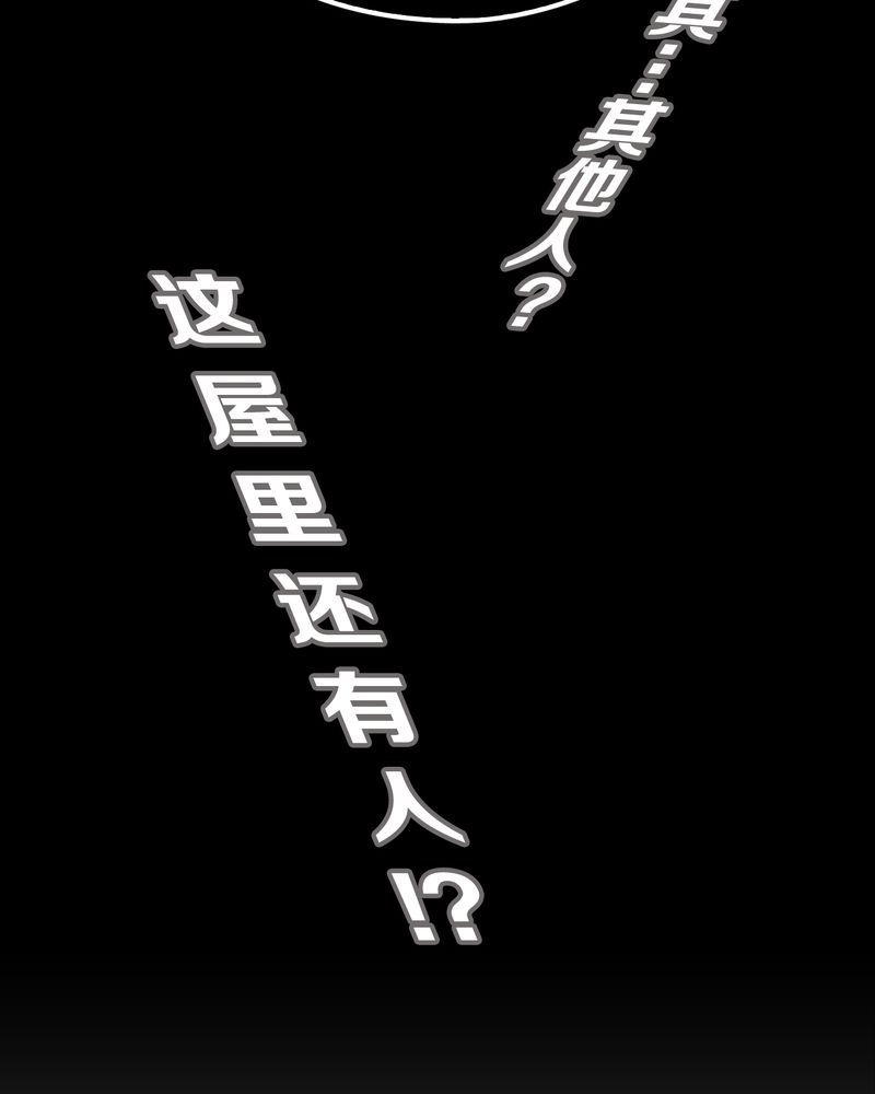 第64章：不眠之夜