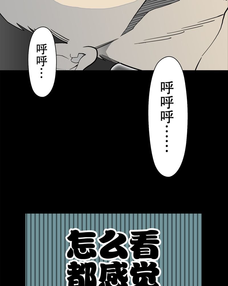 第64章：不眠之夜