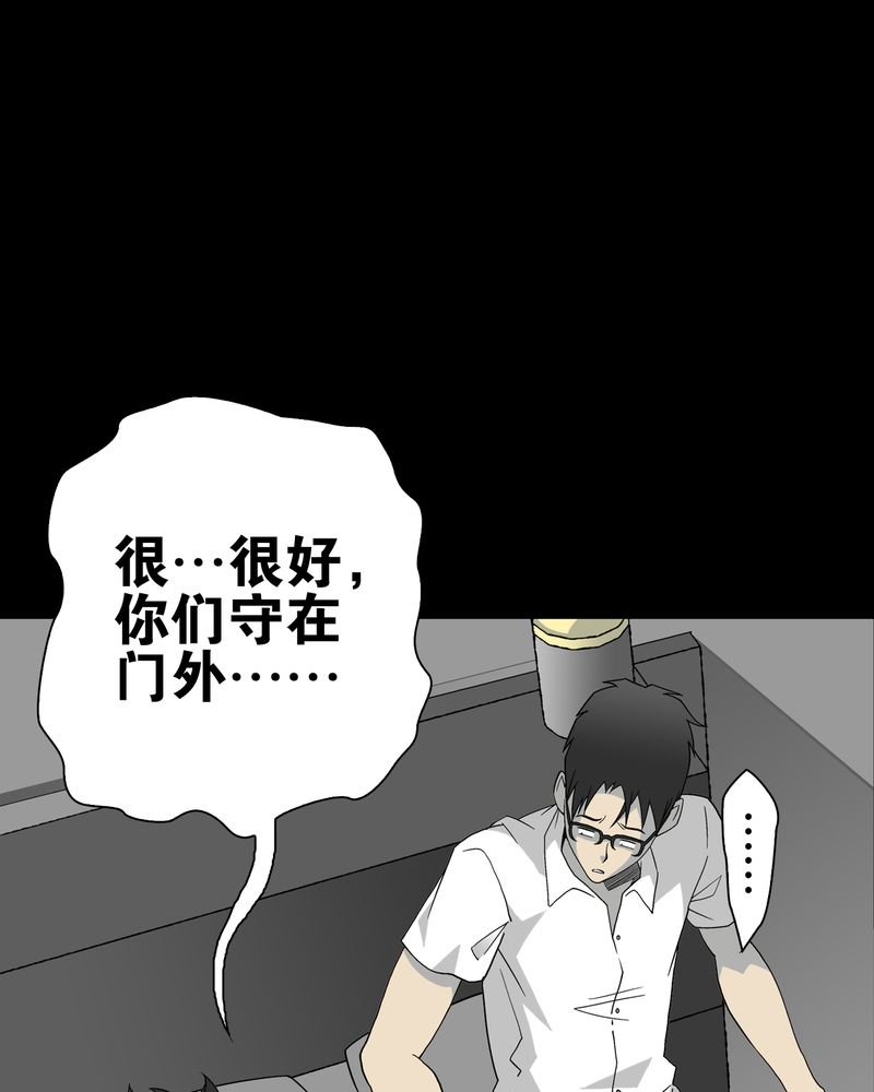 第64章：不眠之夜