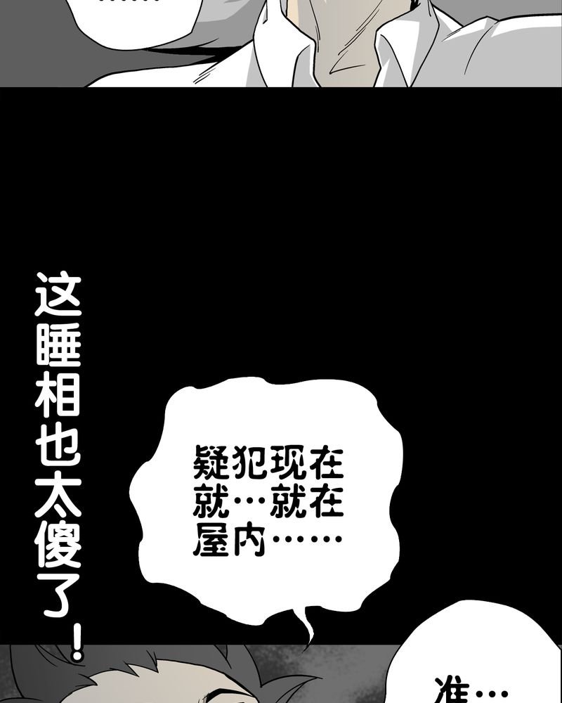 第64章：不眠之夜