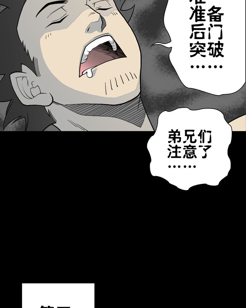 第64章：不眠之夜