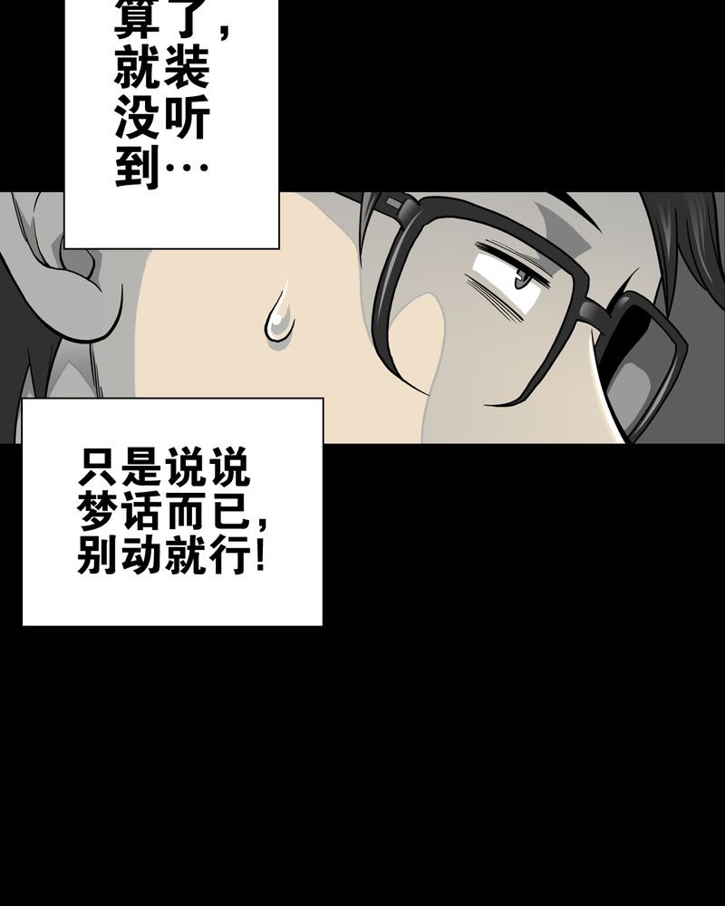 第64章：不眠之夜