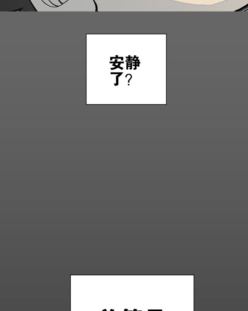 第64章：不眠之夜