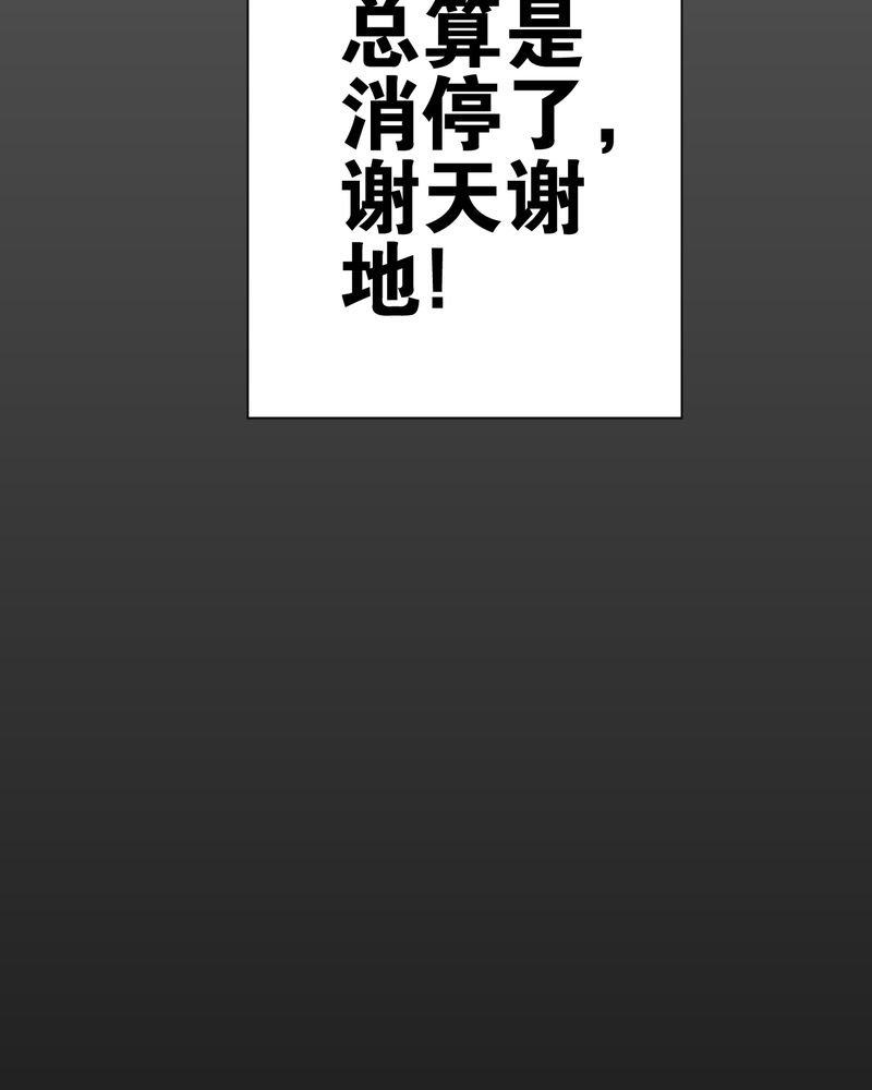 第64章：不眠之夜